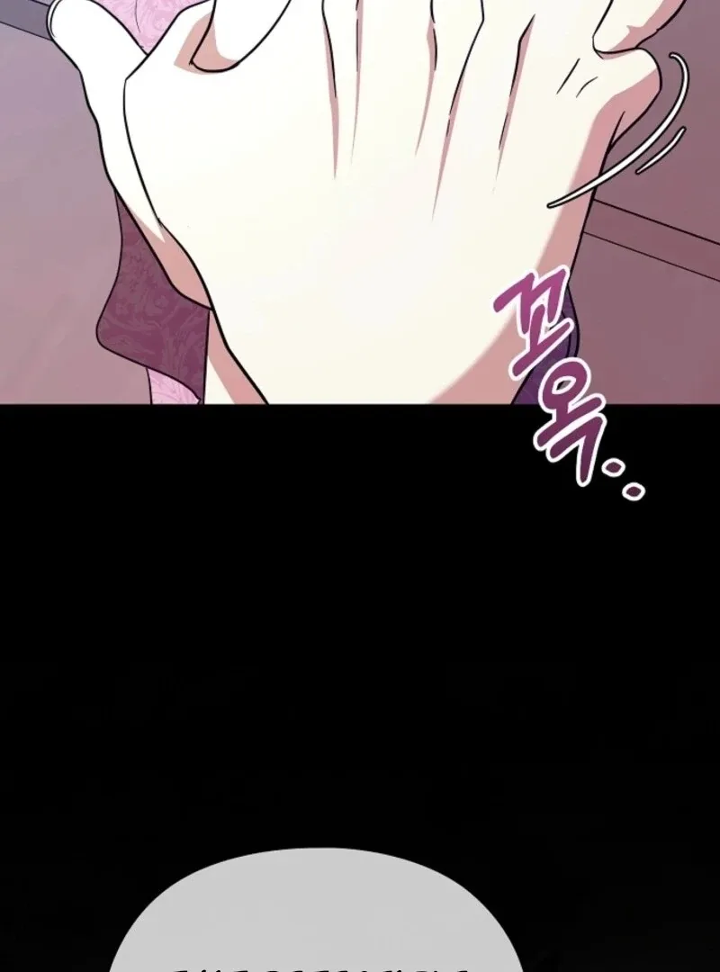 I Don’t Want to Work! Chapter 98 page 47