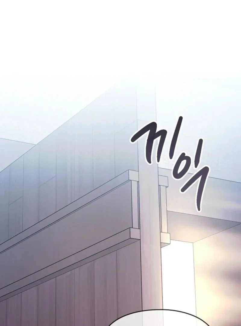 I Don’t Want to Work! Chapter 99 page 98