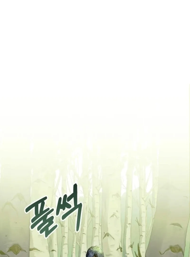 I Don’t Want to Work! Chapter 99 page 108