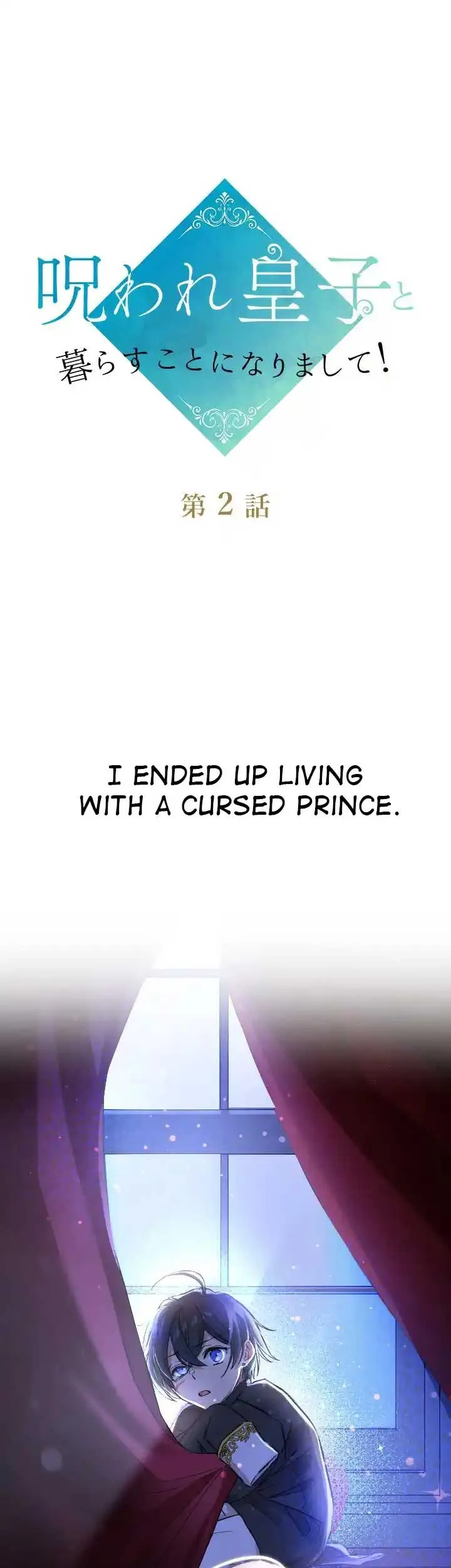 I ended up living with the cursed prince! Chapter 2 page 2