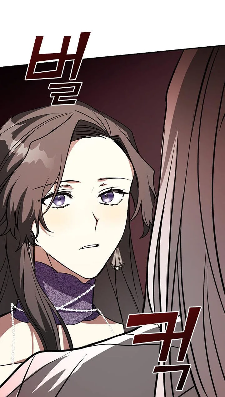 I Failed To Throw The Villain Away Chapter 8 page 9