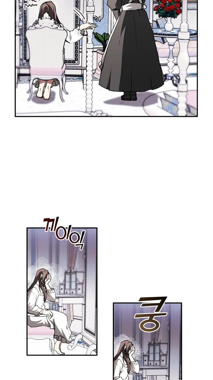 I Failed To Throw The Villain Away Chapter 9 page 21