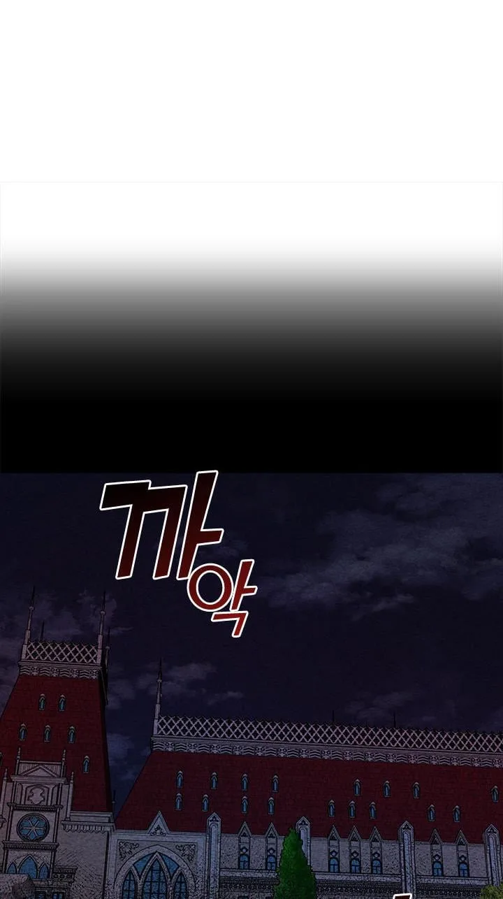 I Failed To Throw The Villain Away Chapter 9 page 25