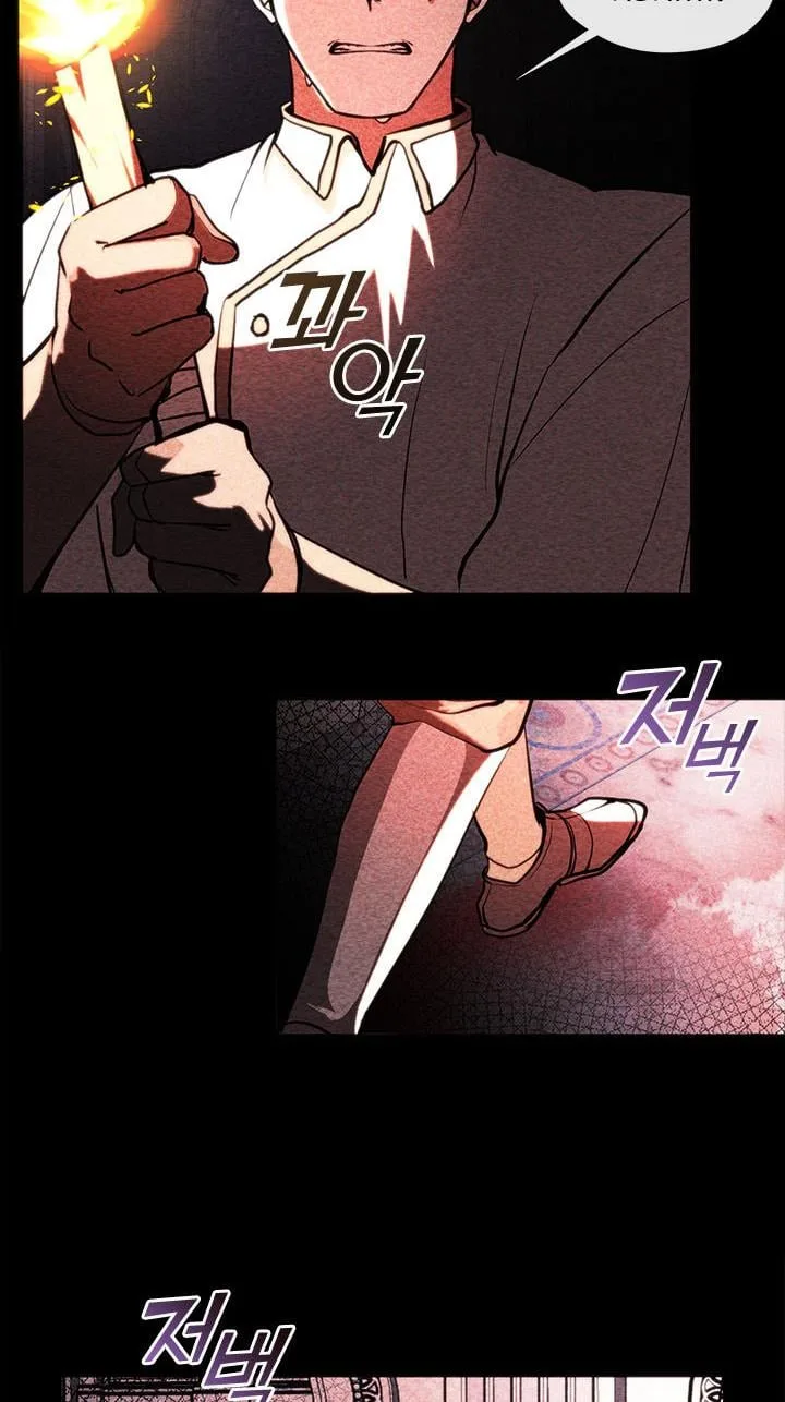 I Failed To Throw The Villain Away Chapter 9 page 40