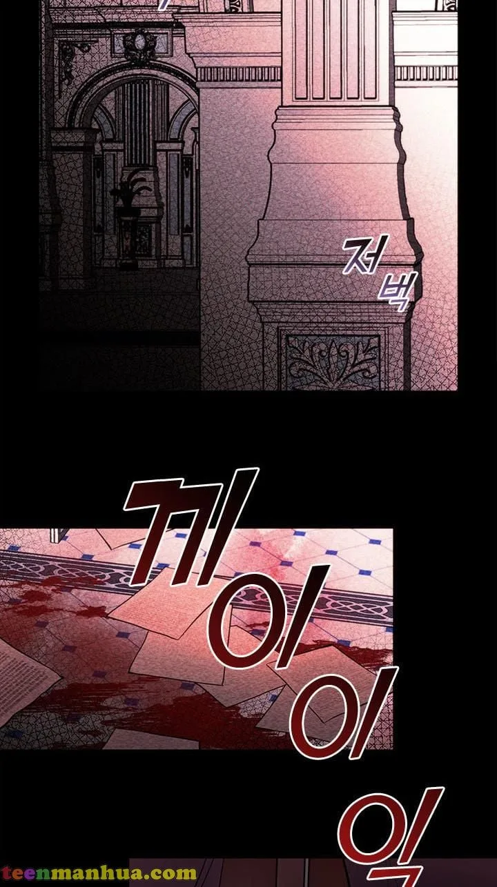 I Failed To Throw The Villain Away Chapter 9 page 41