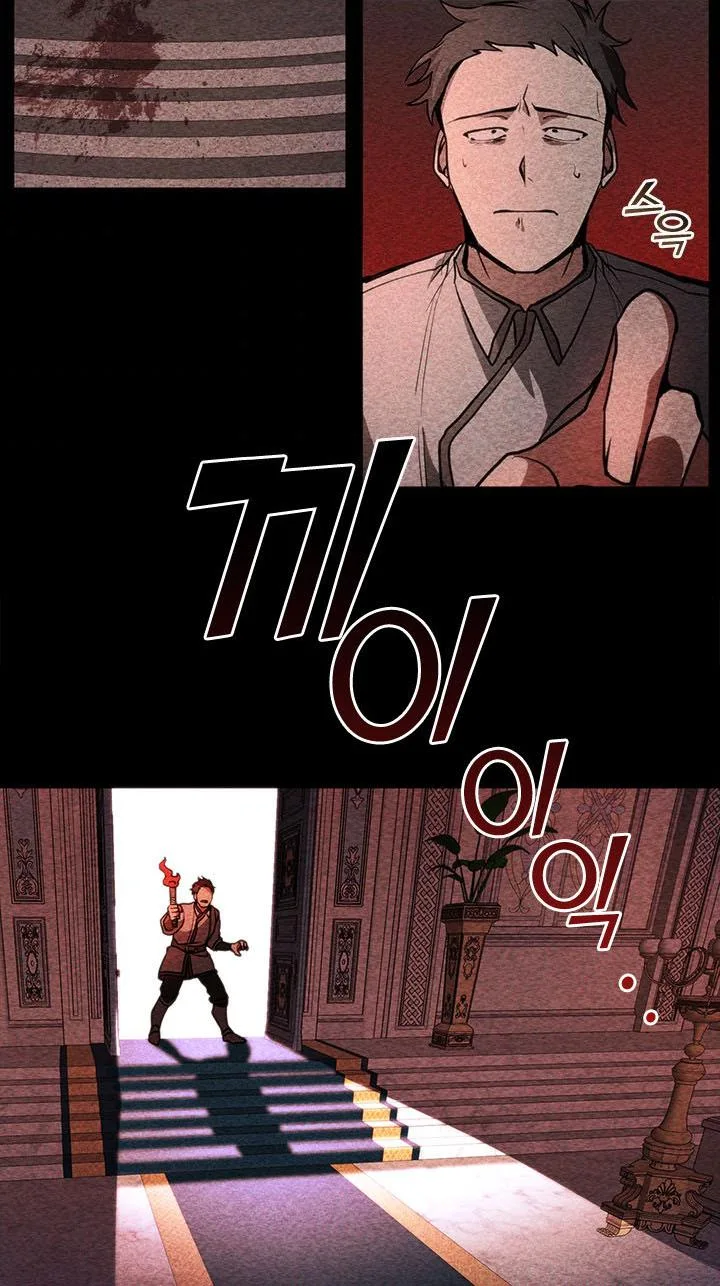 I Failed To Throw The Villain Away Chapter 9 page 31