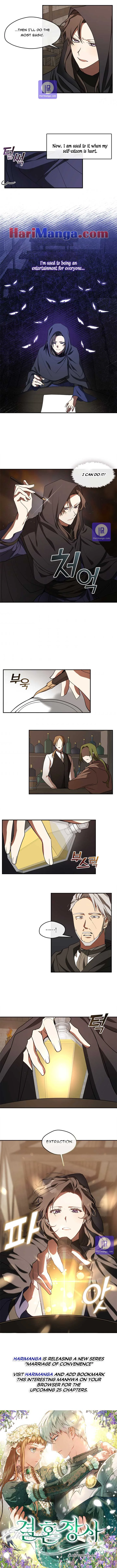 I Failed To Throw The Villain Away Chapter 29 page 7
