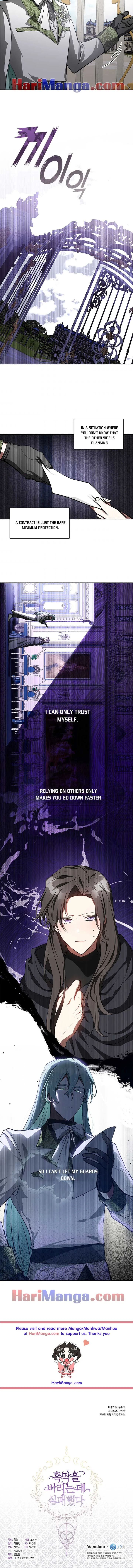 I Failed To Throw The Villain Away Chapter 34 page 7