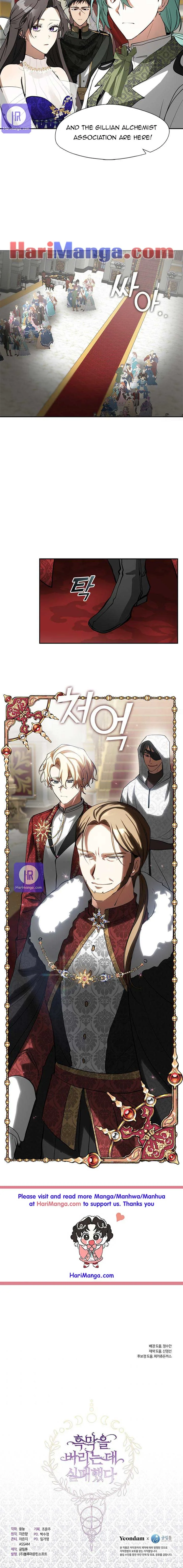 I Failed To Throw The Villain Away Chapter 41 page 6