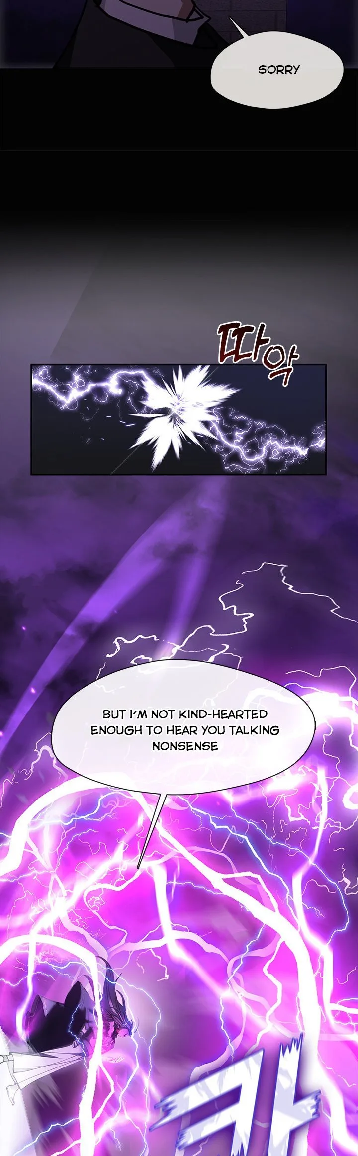 I Failed To Throw The Villain Away Chapter 45 page 17