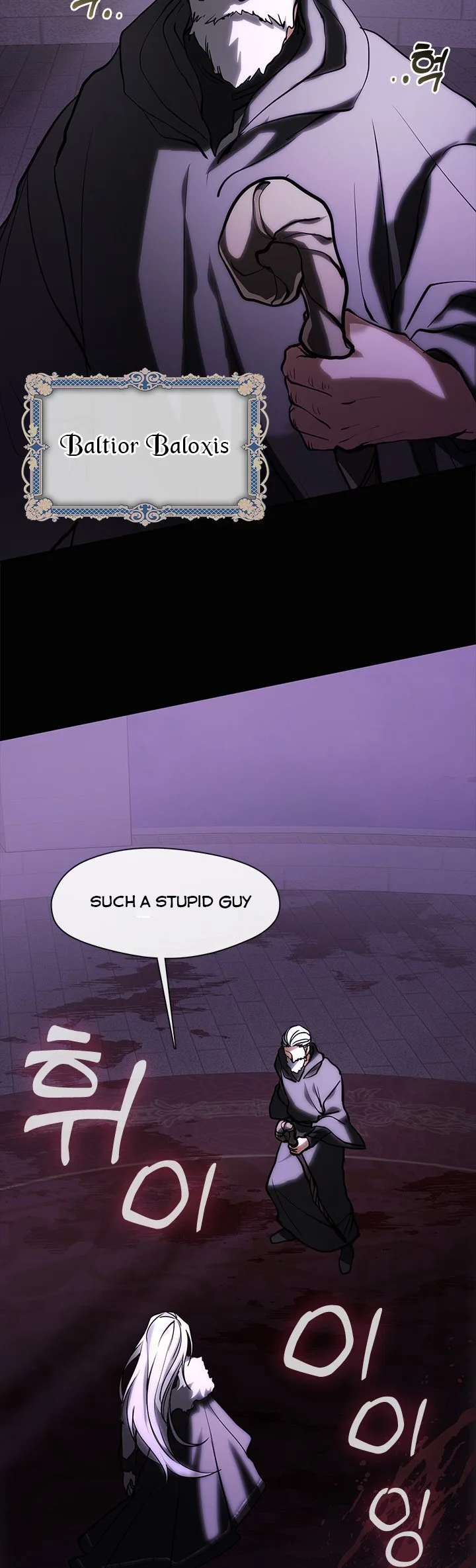 I Failed To Throw The Villain Away Chapter 45 page 14