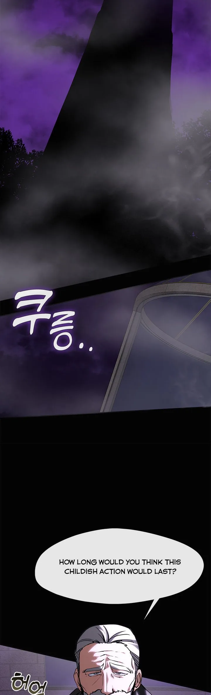 I Failed To Throw The Villain Away Chapter 45 page 13