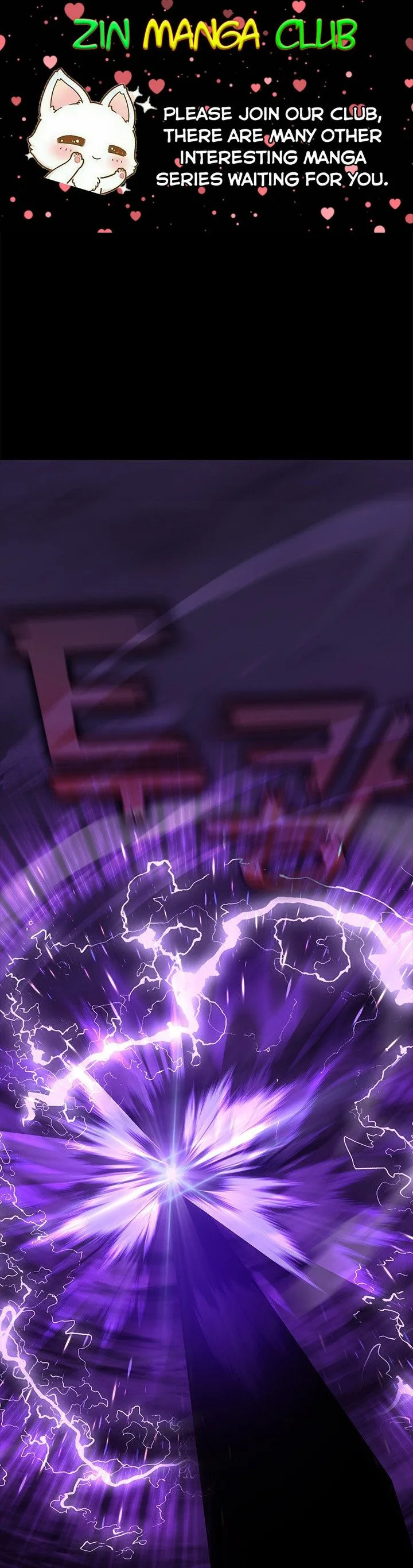 I Failed To Throw The Villain Away Chapter 45.5 page 2