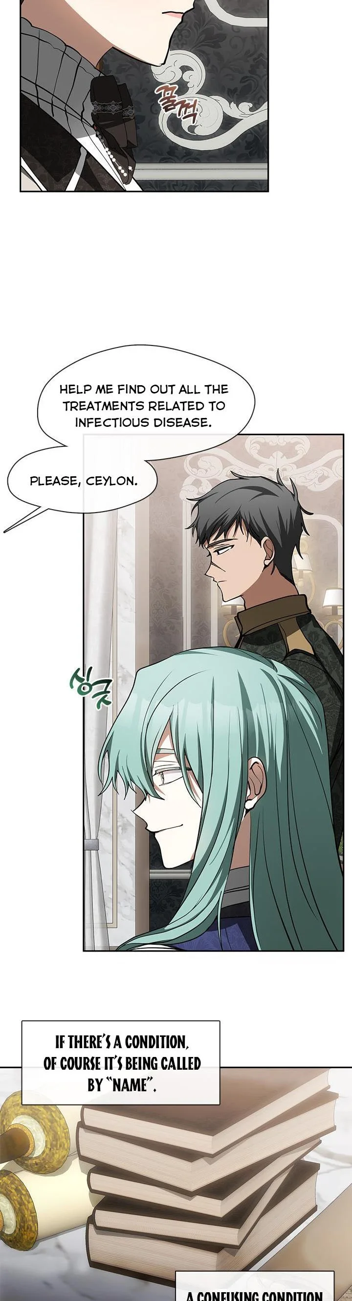 I Failed To Throw The Villain Away Chapter 47 page 3