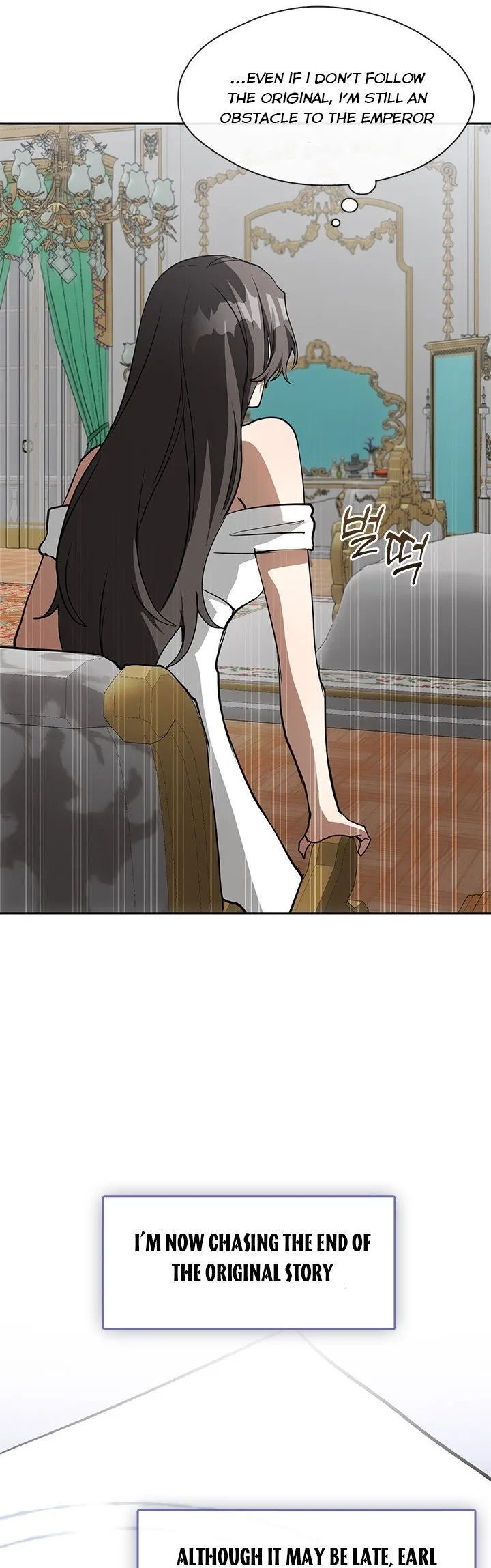 I Failed To Throw The Villain Away Chapter 45.5 page 16