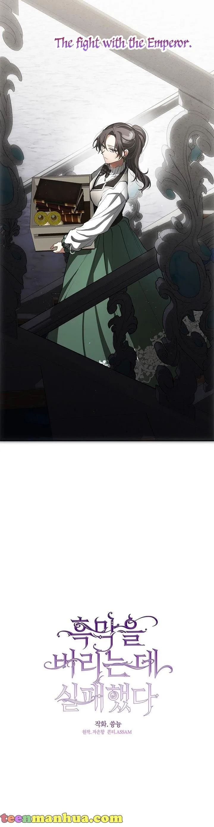 I Failed To Throw The Villain Away Chapter 47 page 8