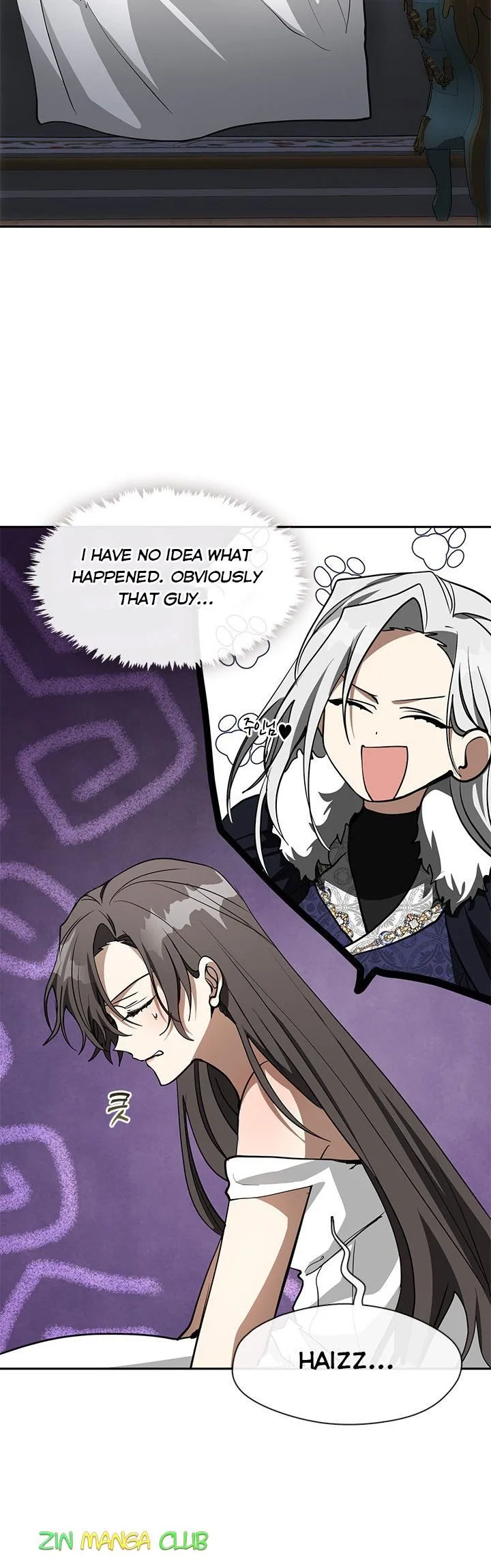 I Failed To Throw The Villain Away Chapter 45.5 page 9