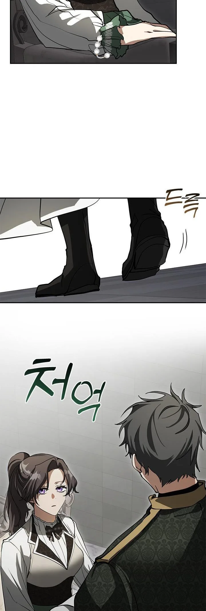 I Failed To Throw The Villain Away Chapter 46 page 32