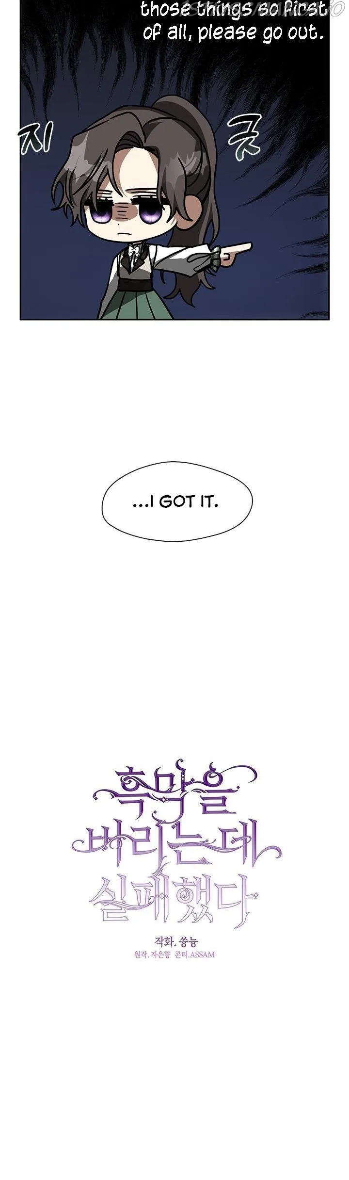 I Failed To Throw The Villain Away Chapter 48 page 28