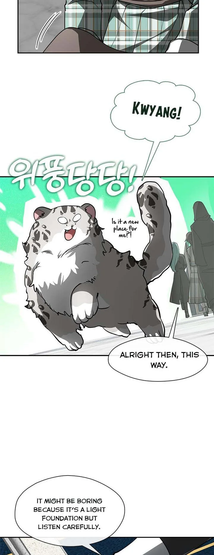 I Failed To Throw The Villain Away Chapter 50 page 26