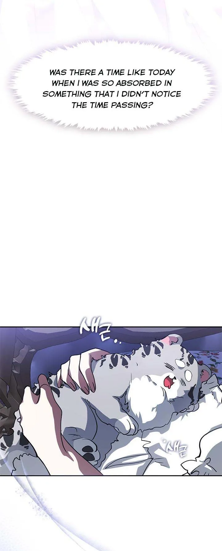 I Failed To Throw The Villain Away Chapter 50 page 44