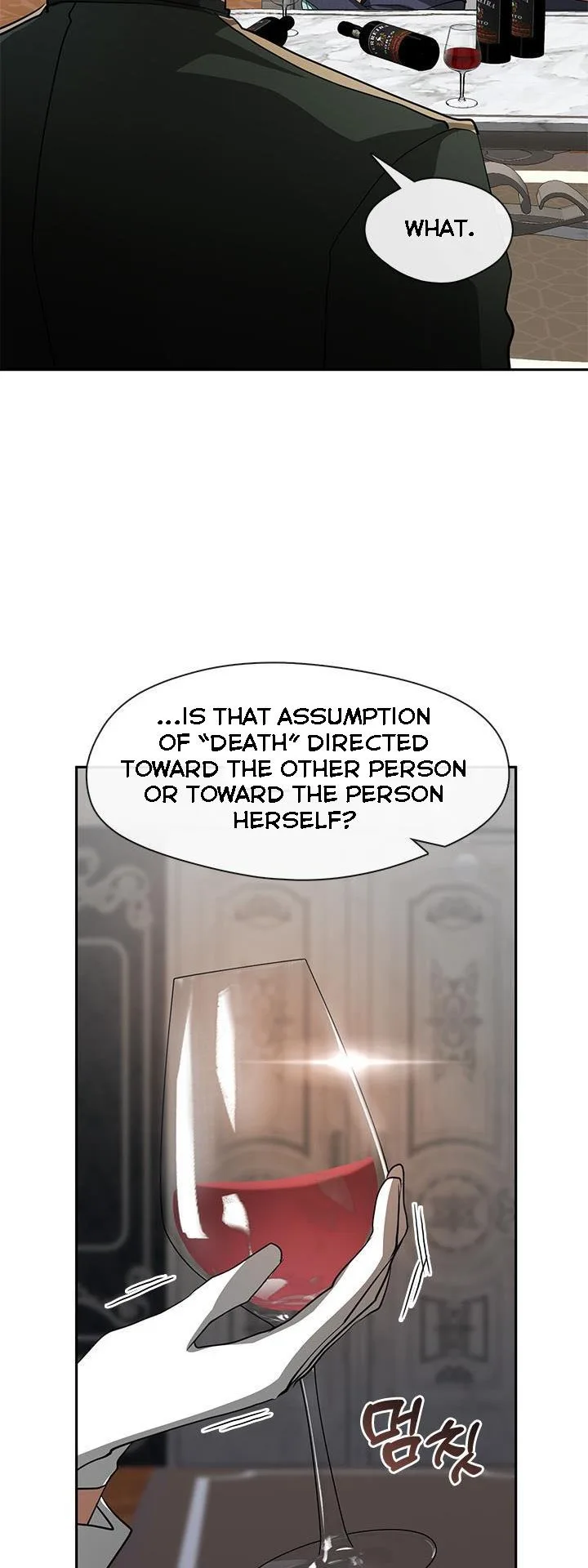 I Failed To Throw The Villain Away Chapter 52 page 15