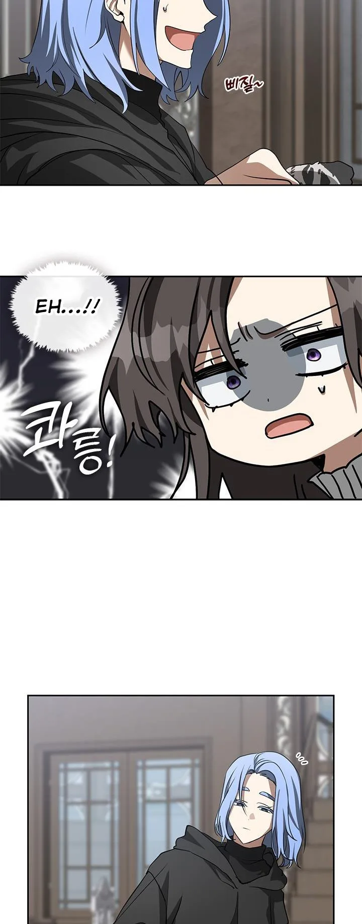 I Failed To Throw The Villain Away Chapter 52 page 36