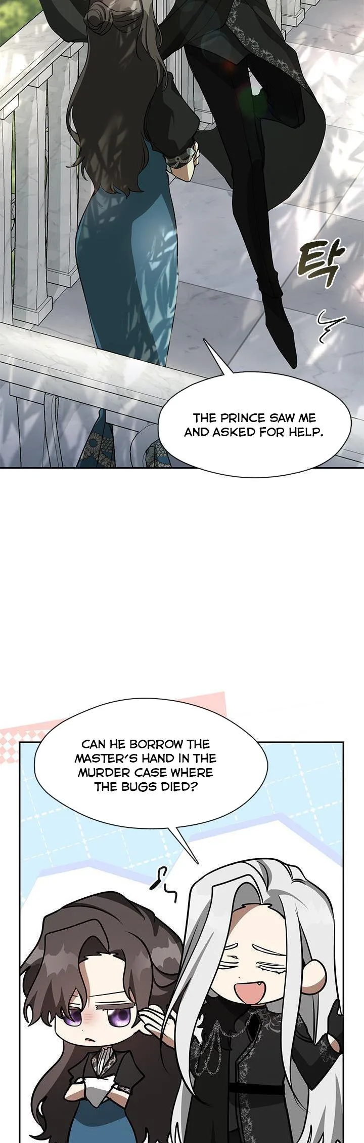 I Failed To Throw The Villain Away Chapter 54 page 14