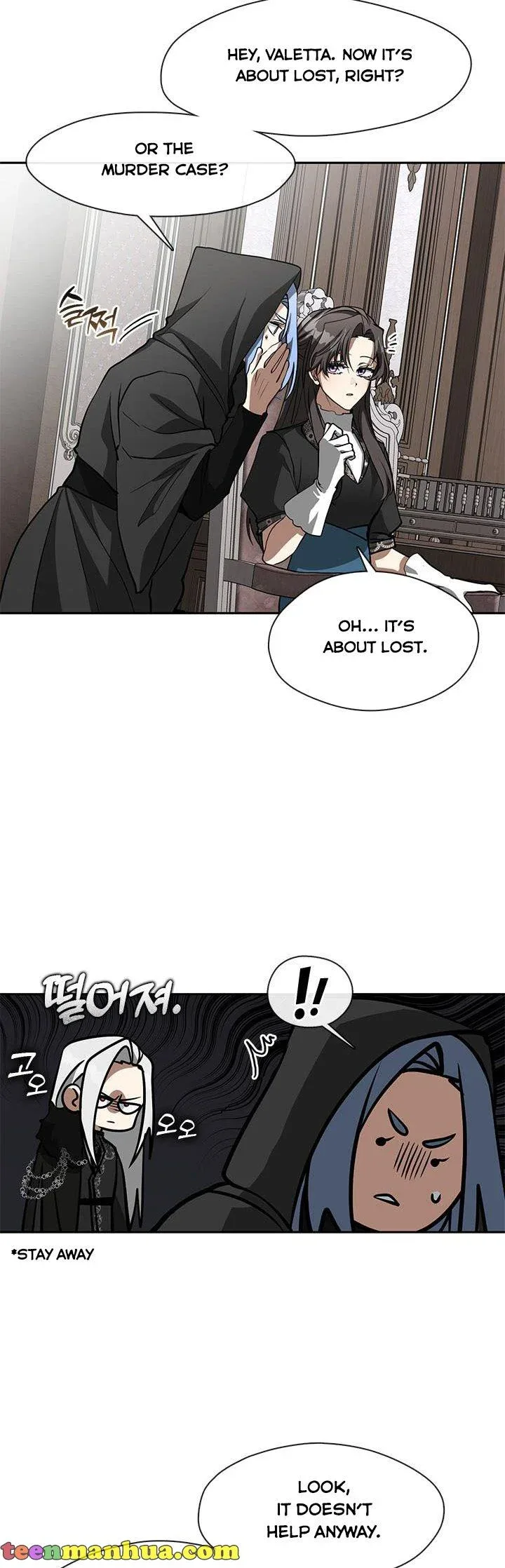 I Failed To Throw The Villain Away Chapter 55.5 page 6