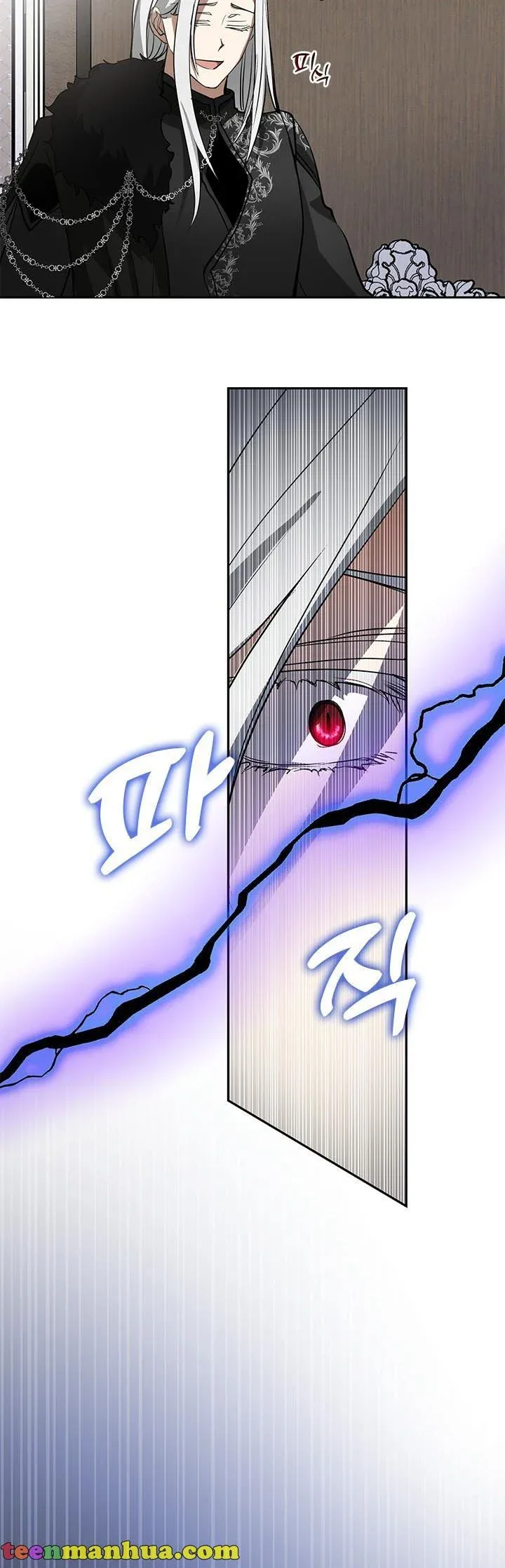 I Failed To Throw The Villain Away Chapter 55.5 page 18