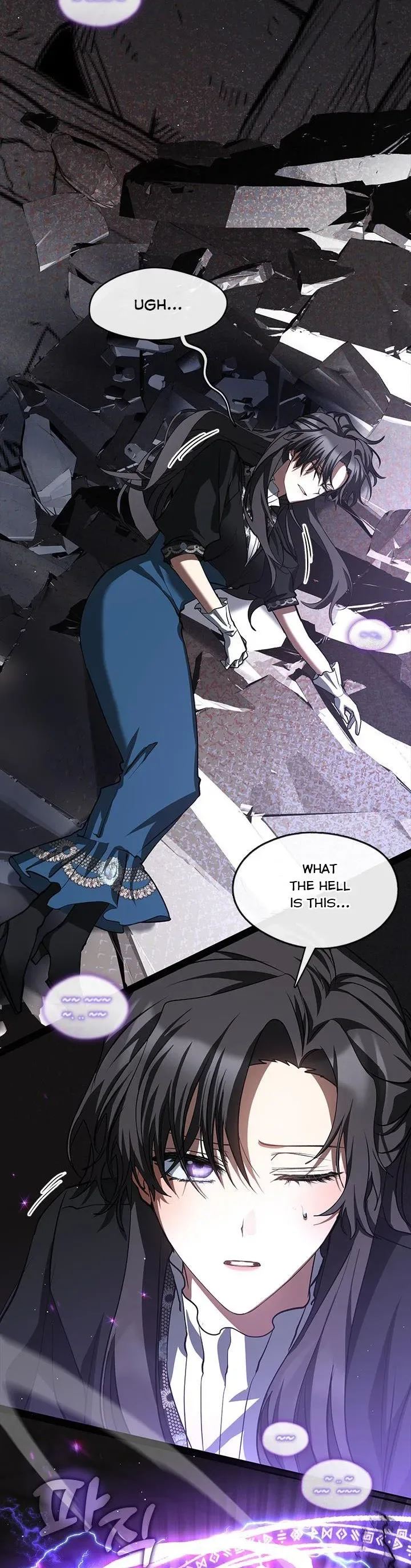 I Failed To Throw The Villain Away Chapter 56 page 3