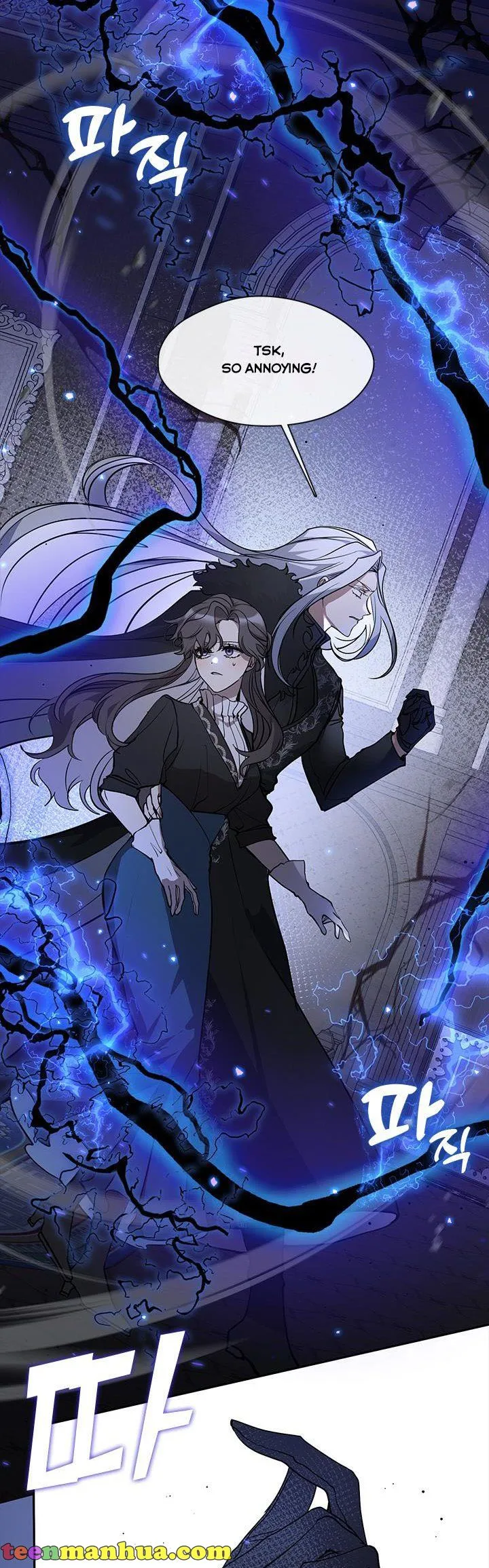 I Failed To Throw The Villain Away Chapter 55.5 page 25