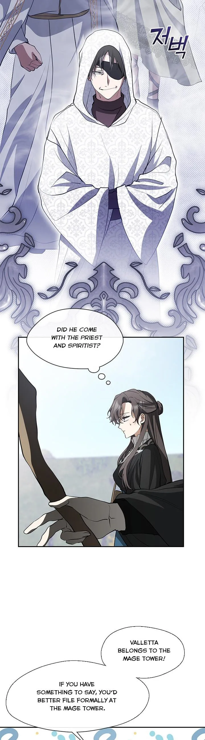 I Failed To Throw The Villain Away Chapter 58 page 12