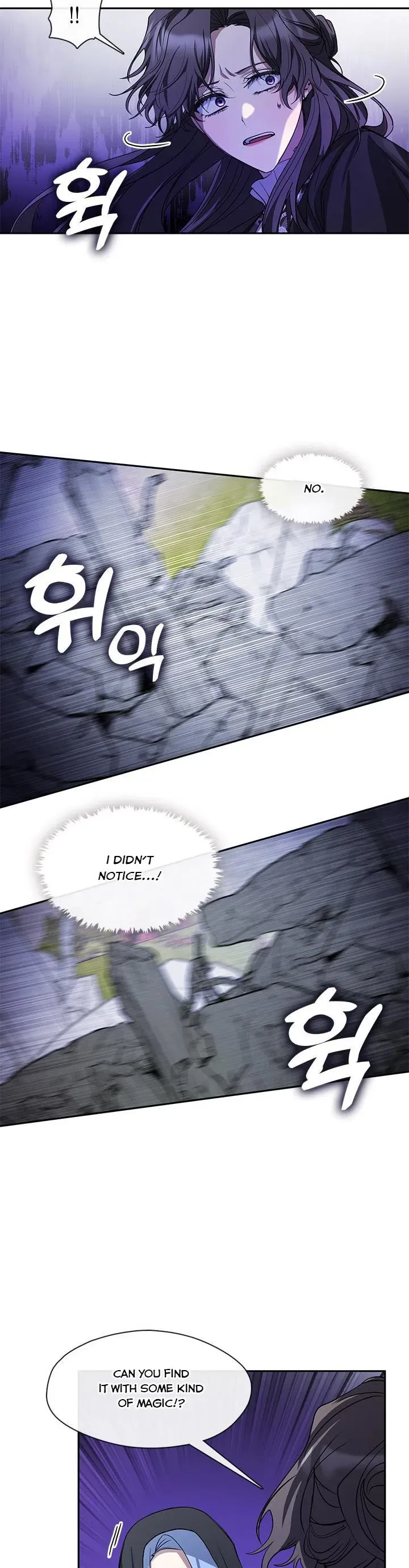 I Failed To Throw The Villain Away Chapter 57 page 6