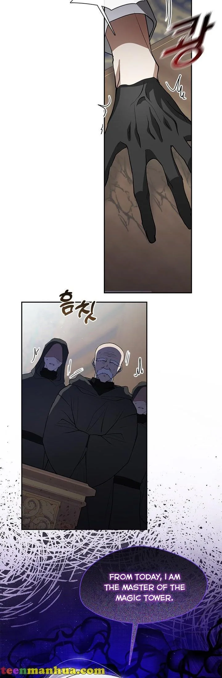 I Failed To Throw The Villain Away Chapter 58 page 41