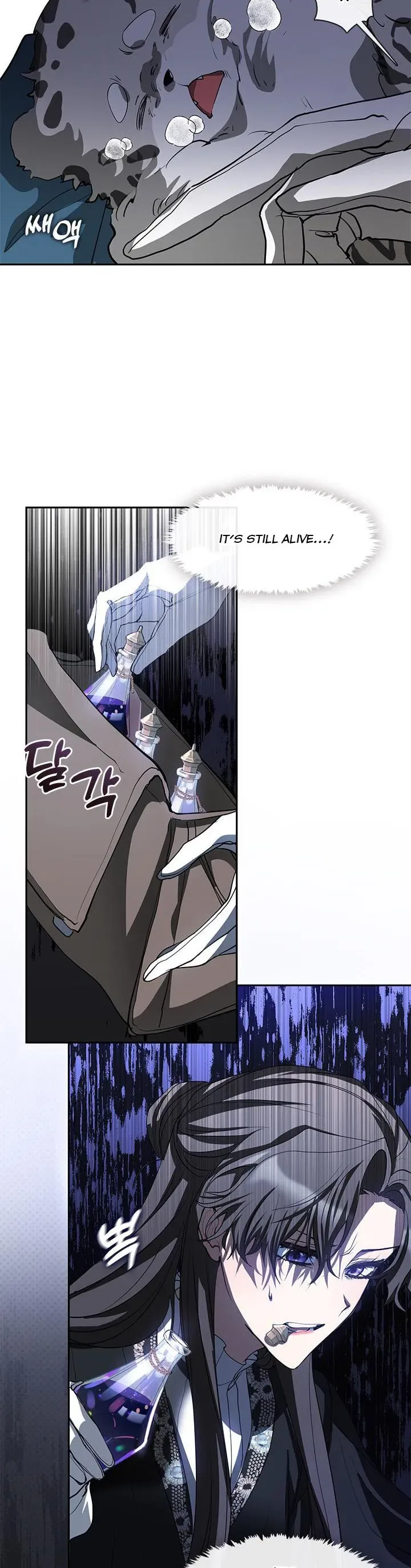 I Failed To Throw The Villain Away Chapter 57 page 21