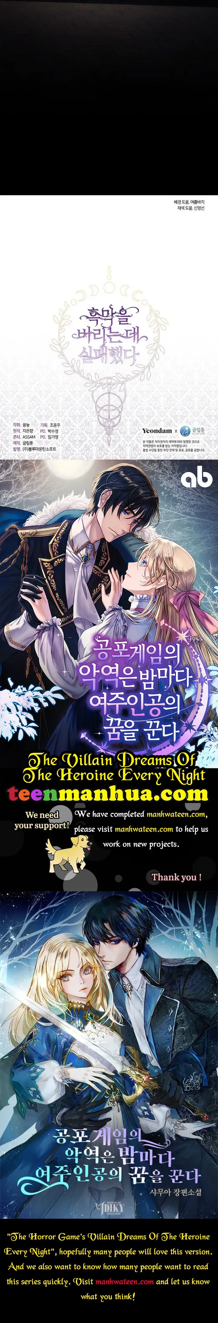 I Failed To Throw The Villain Away Chapter 61.5 page 33