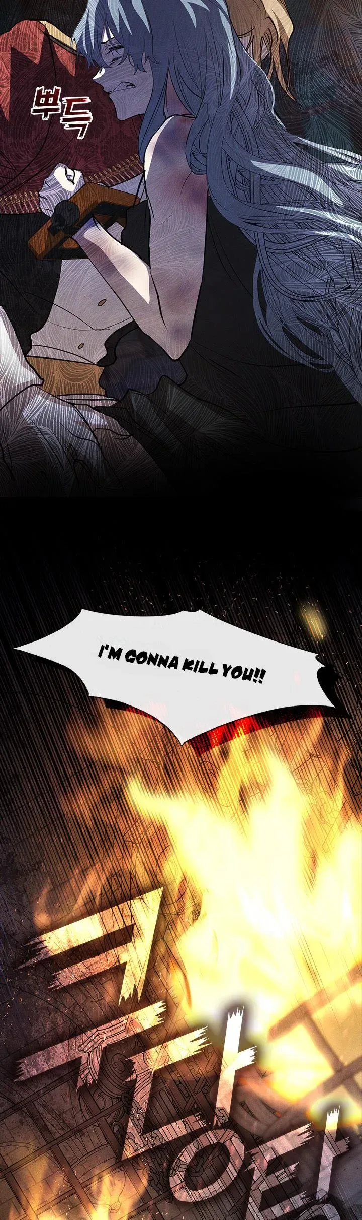 I Failed To Throw The Villain Away Chapter 61.5 page 18