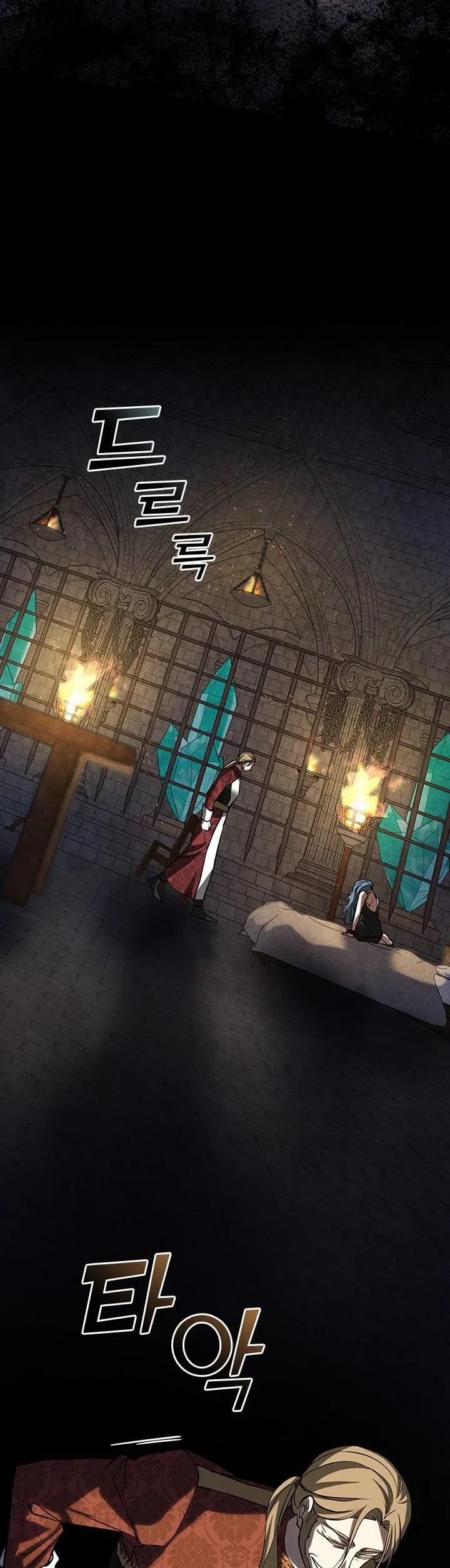 I Failed To Throw The Villain Away Chapter 61.5 page 8