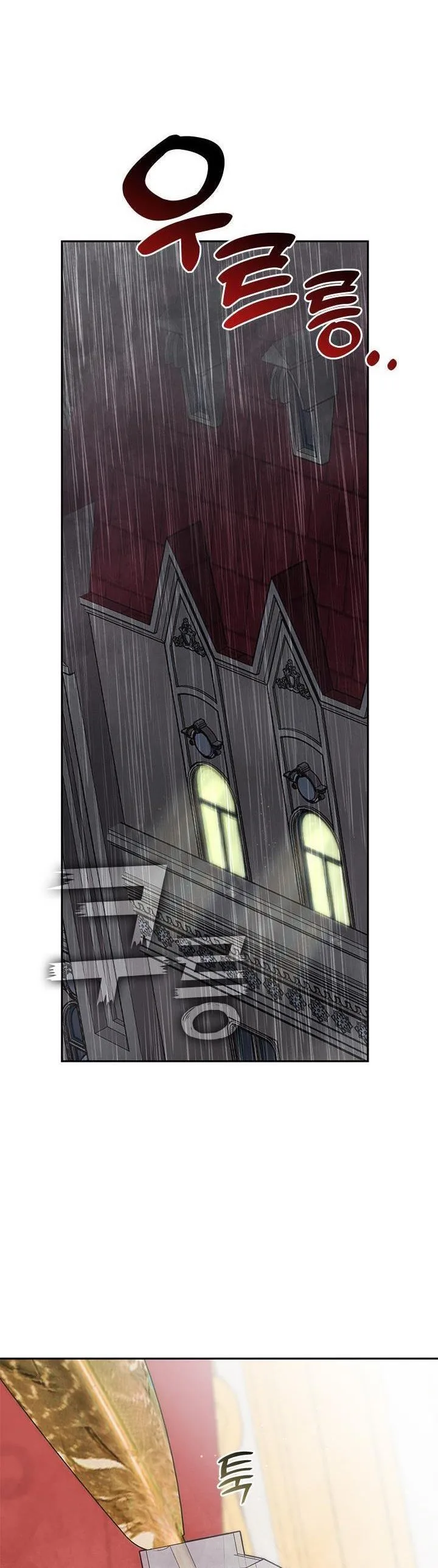 I Failed To Throw The Villain Away Chapter 60 page 19