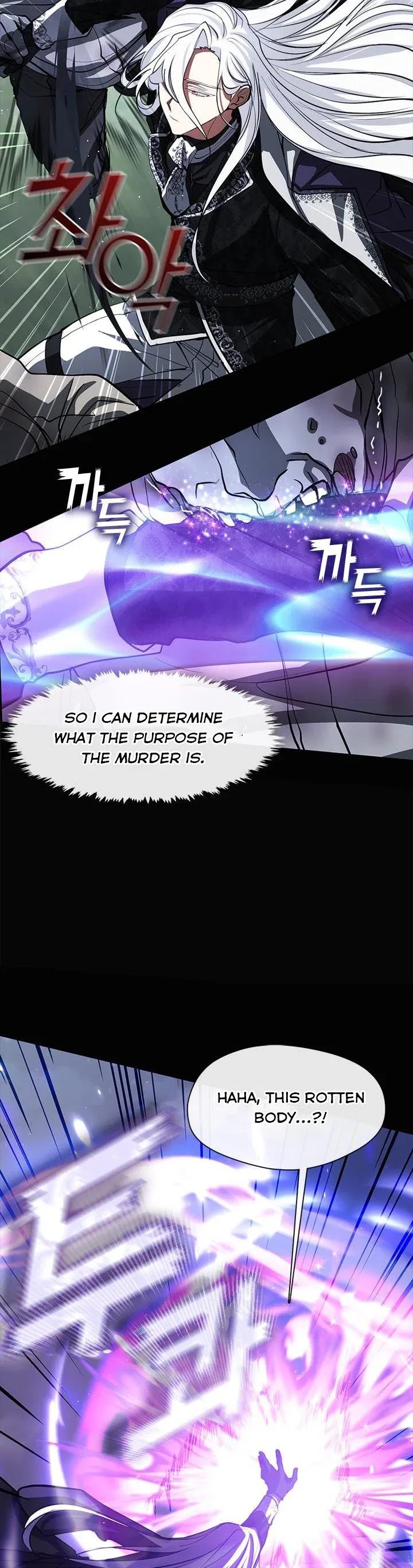 I Failed To Throw The Villain Away Chapter 63 page 22