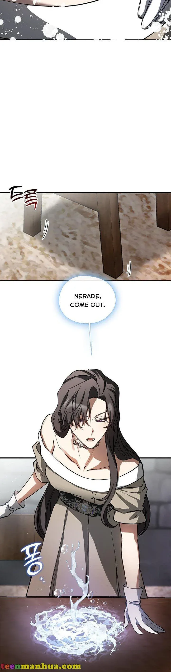 I Failed To Throw The Villain Away Chapter 65.5 page 6