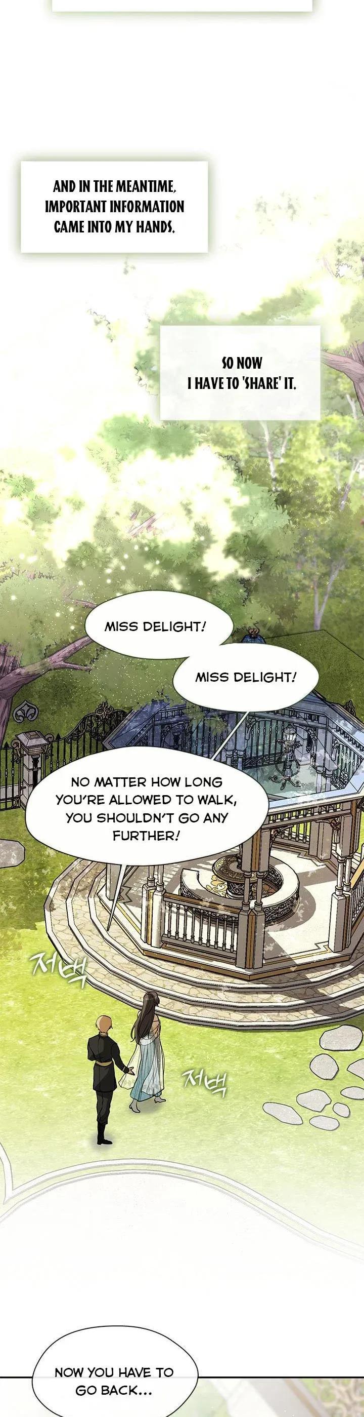 I Failed To Throw The Villain Away Chapter 65.5 page 9