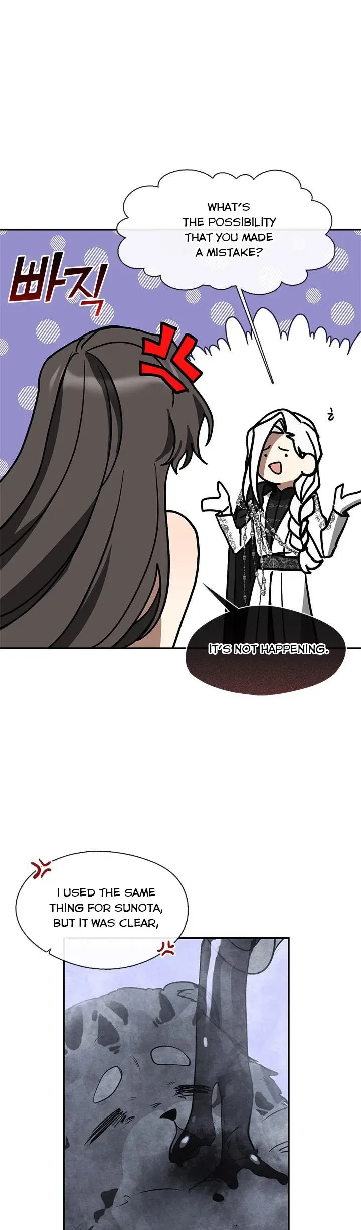 I Failed To Throw The Villain Away Chapter 66 page 11