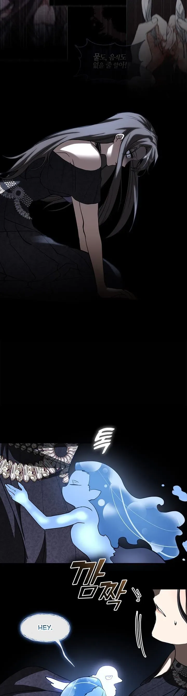 I Failed To Throw The Villain Away Chapter 67 page 32
