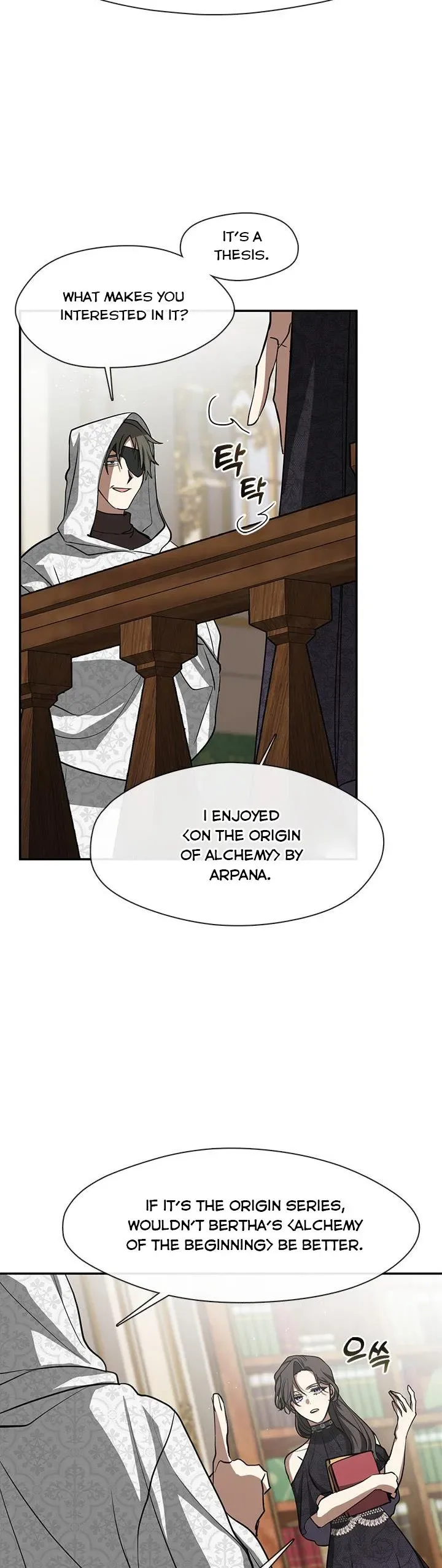 I Failed To Throw The Villain Away Chapter 66 page 39
