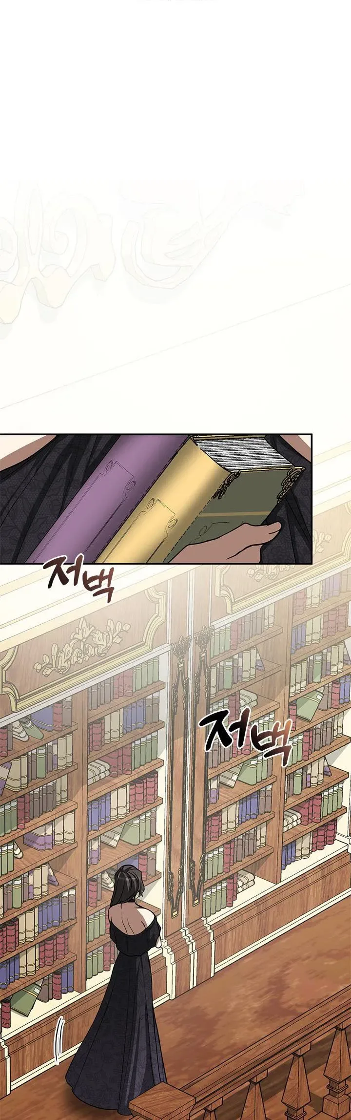 I Failed To Throw The Villain Away Chapter 66 page 33