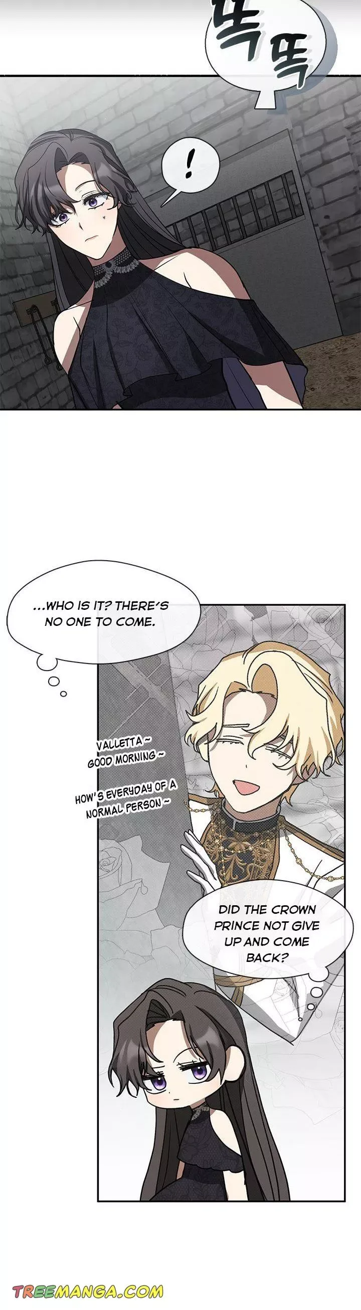 I Failed To Throw The Villain Away Chapter 70 page 11