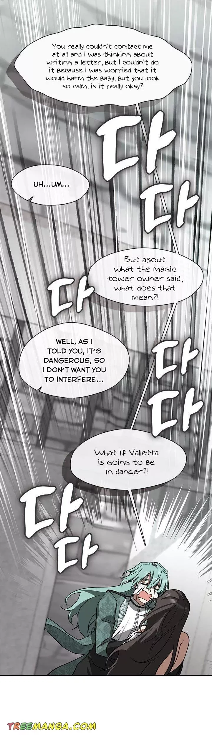 I Failed To Throw The Villain Away Chapter 70 page 16