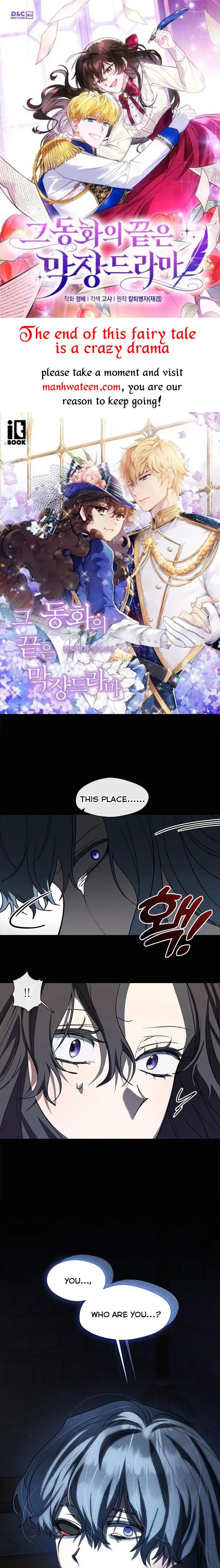 I Failed To Throw The Villain Away Chapter 68 page 2